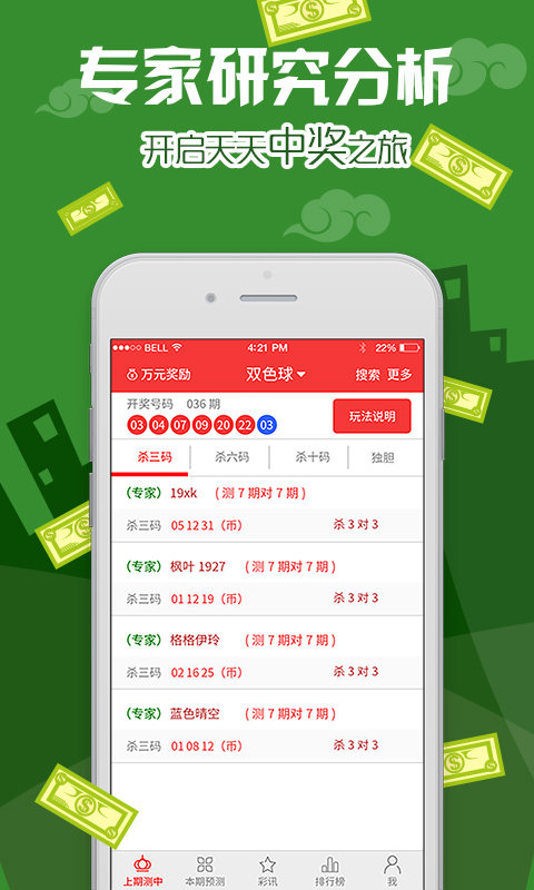 管家婆三肖一碼一定中特,專業解析說明_tShop47.527