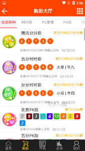 澳門精準(zhǔn)王中王三肖三碼2021特色,創(chuàng)新設(shè)計計劃_開發(fā)版90.989