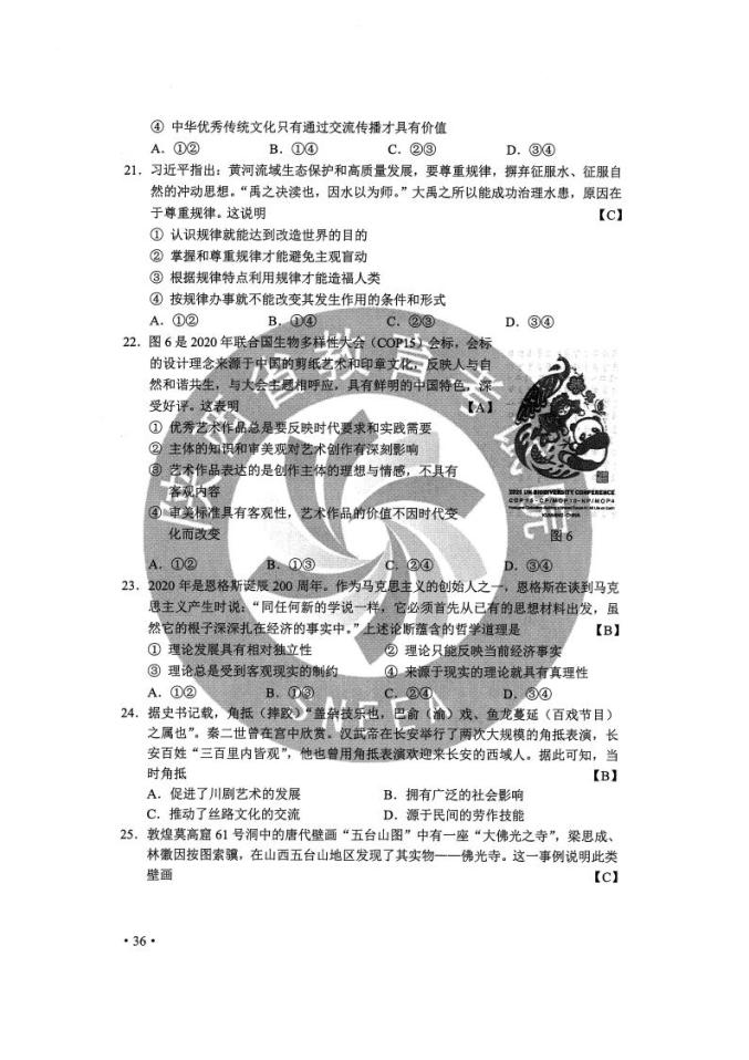 香港二四六開獎免費,廣泛的解釋落實方法分析_終極版21.471