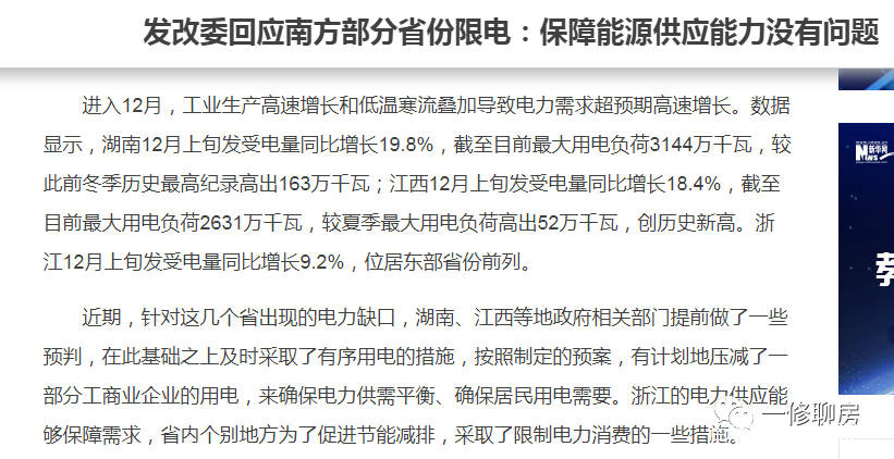 2024新澳門(mén)正版免費(fèi)資本車(chē),合理化決策實(shí)施評(píng)審_Advanced65.12