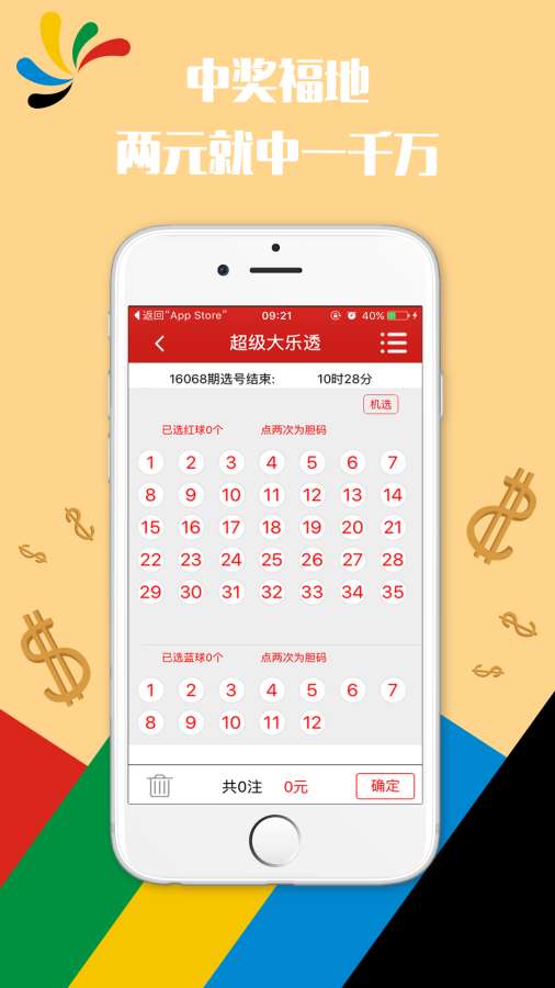 六開彩澳門開獎(jiǎng)結(jié)果查詢,權(quán)威解答解釋定義_6DM97.168