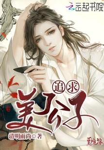 深度解析與期待