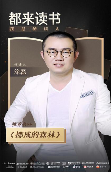 涂磊最新抖音動(dòng)態(tài)，探索名人生活的無(wú)限可能，涂磊最新抖音動(dòng)態(tài)，探索名人生活的無(wú)限魅力