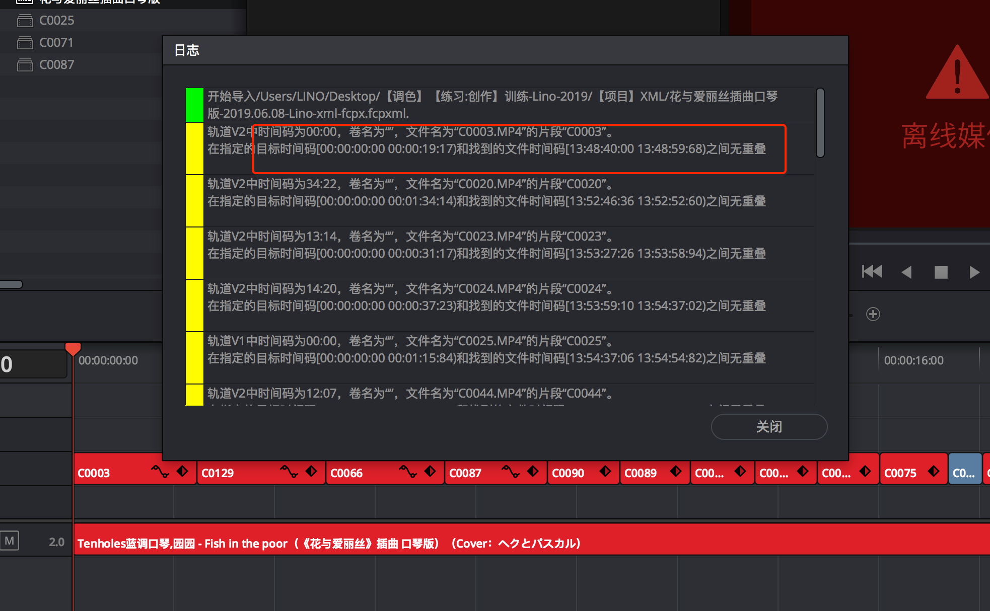新澳天天開獎(jiǎng)免費(fèi)資料,正確解答定義_RemixOS46.175