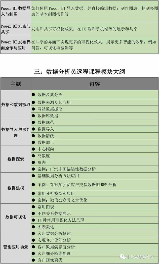 4887鐵算最新資料,快速響應策略方案_試用版48.263