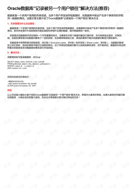 香港 第46頁