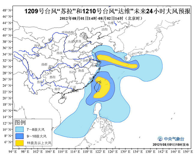 最新臺風氣象報道，全面解析臺風動態與影響，最新臺風動態及影響全面解析報告