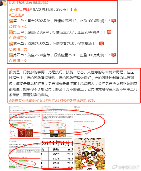 澳門(mén)最準(zhǔn)的資料免費(fèi)公開(kāi)管,專(zhuān)業(yè)研究解析說(shuō)明_理財(cái)版92.398