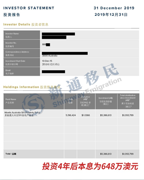 2024新澳最新開獎結果查詢,迅速設計執行方案_RemixOS83.513