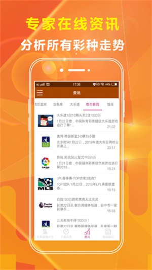 新澳全年免費(fèi)資料大全,實(shí)時(shí)說明解析_蘋果款62.330