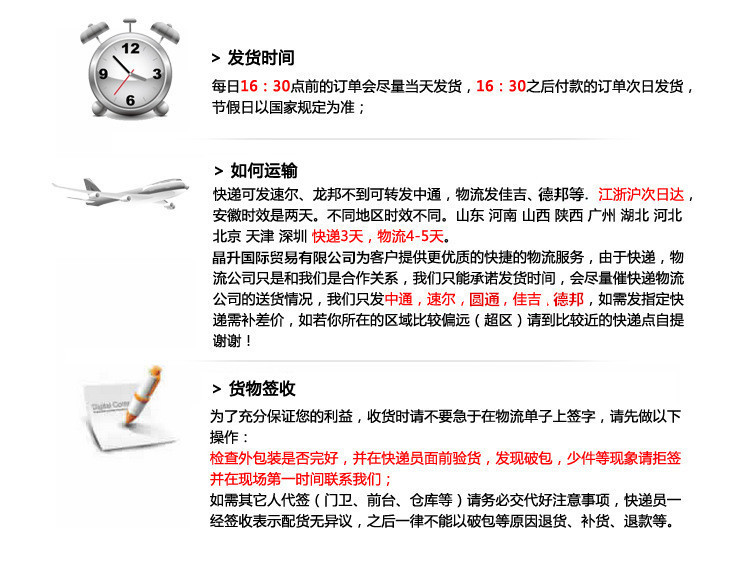 7777788888精準新傳真使用方法,實用性執行策略講解_尊享款96.20