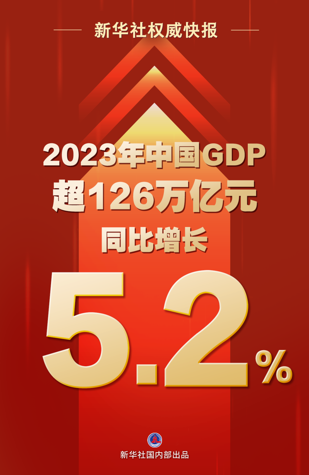 管家婆一肖中一碼630,專業執行解答_Superior77.513