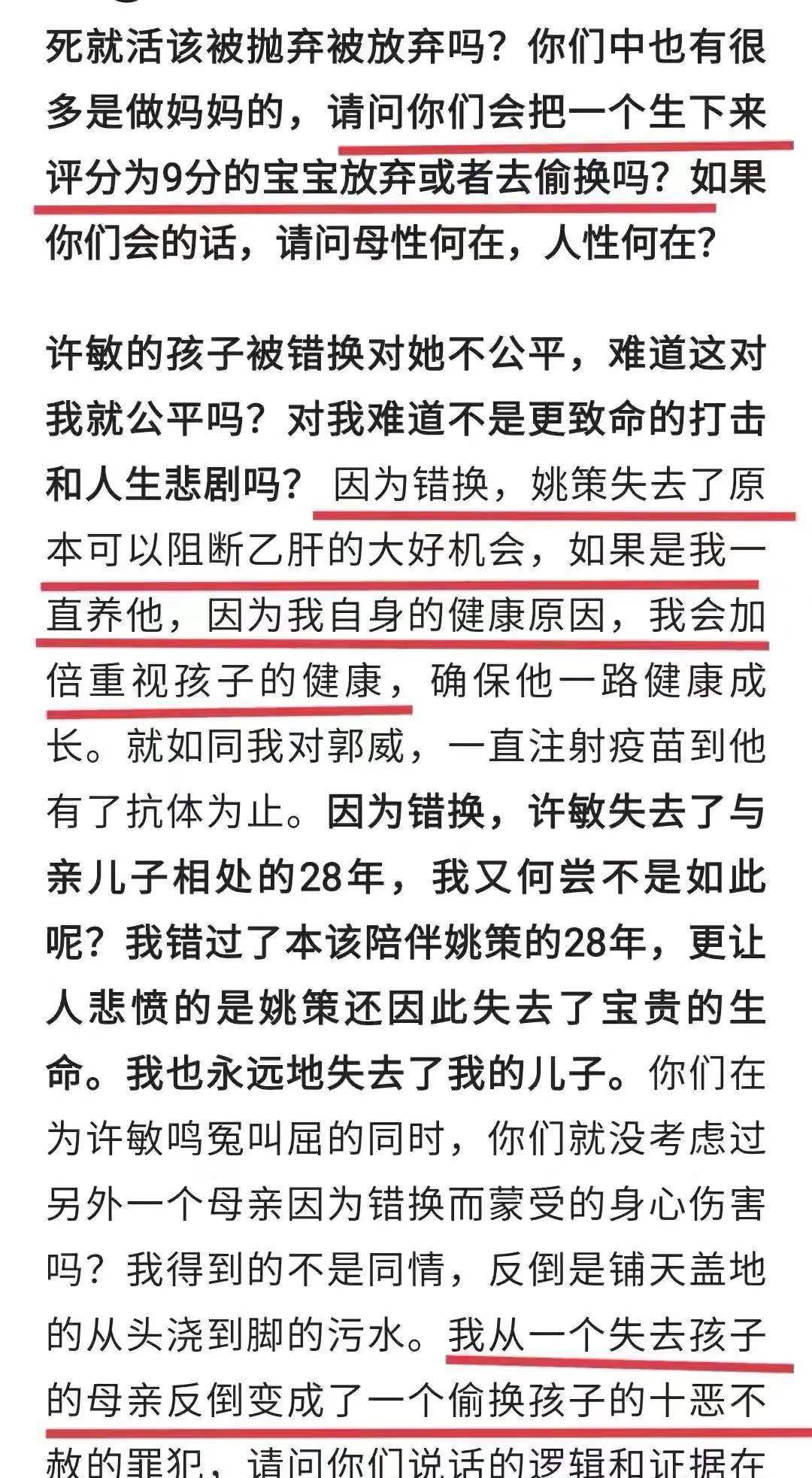 新澳門正版澳門傳真,實證研究解析說明_1440p54.225