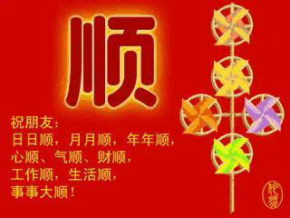 萬(wàn)順最新動(dòng)態(tài)，引領(lǐng)行業(yè)變革，共創(chuàng)美好未來，萬(wàn)順最新動(dòng)態(tài)引領(lǐng)行業(yè)變革，攜手共創(chuàng)美好未來