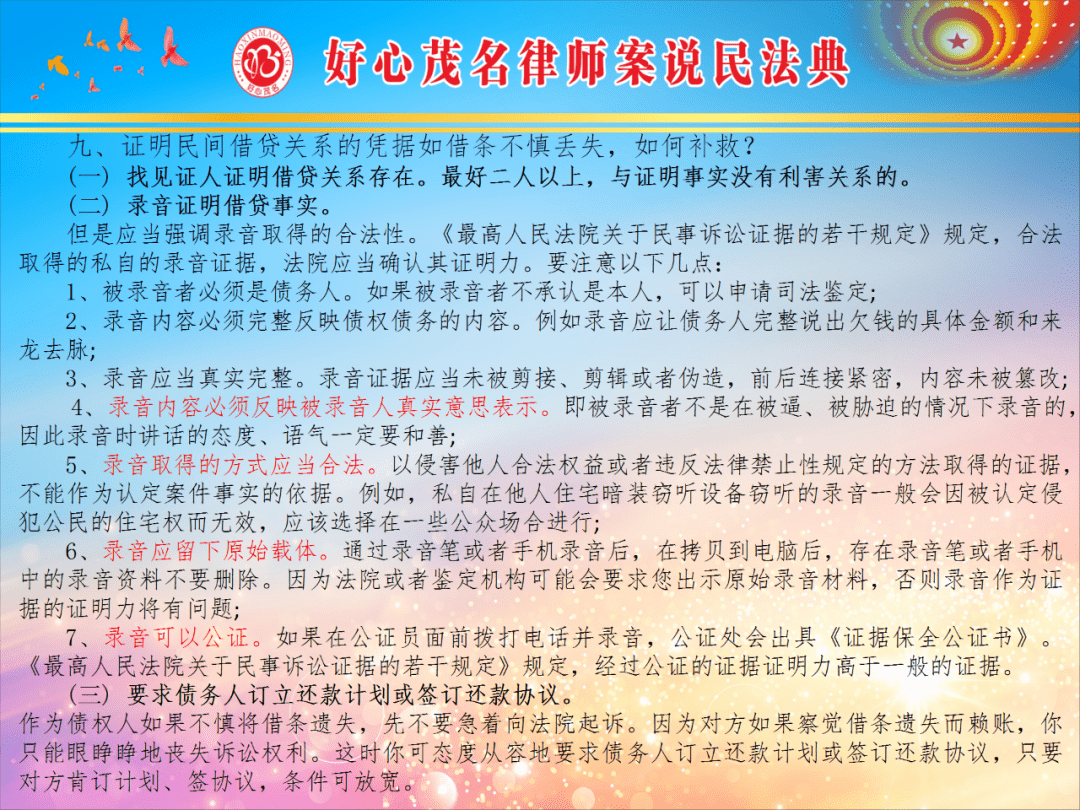 2024年澳門今晚必開一肖,確保成語(yǔ)解釋落實(shí)的問題_GT82.246