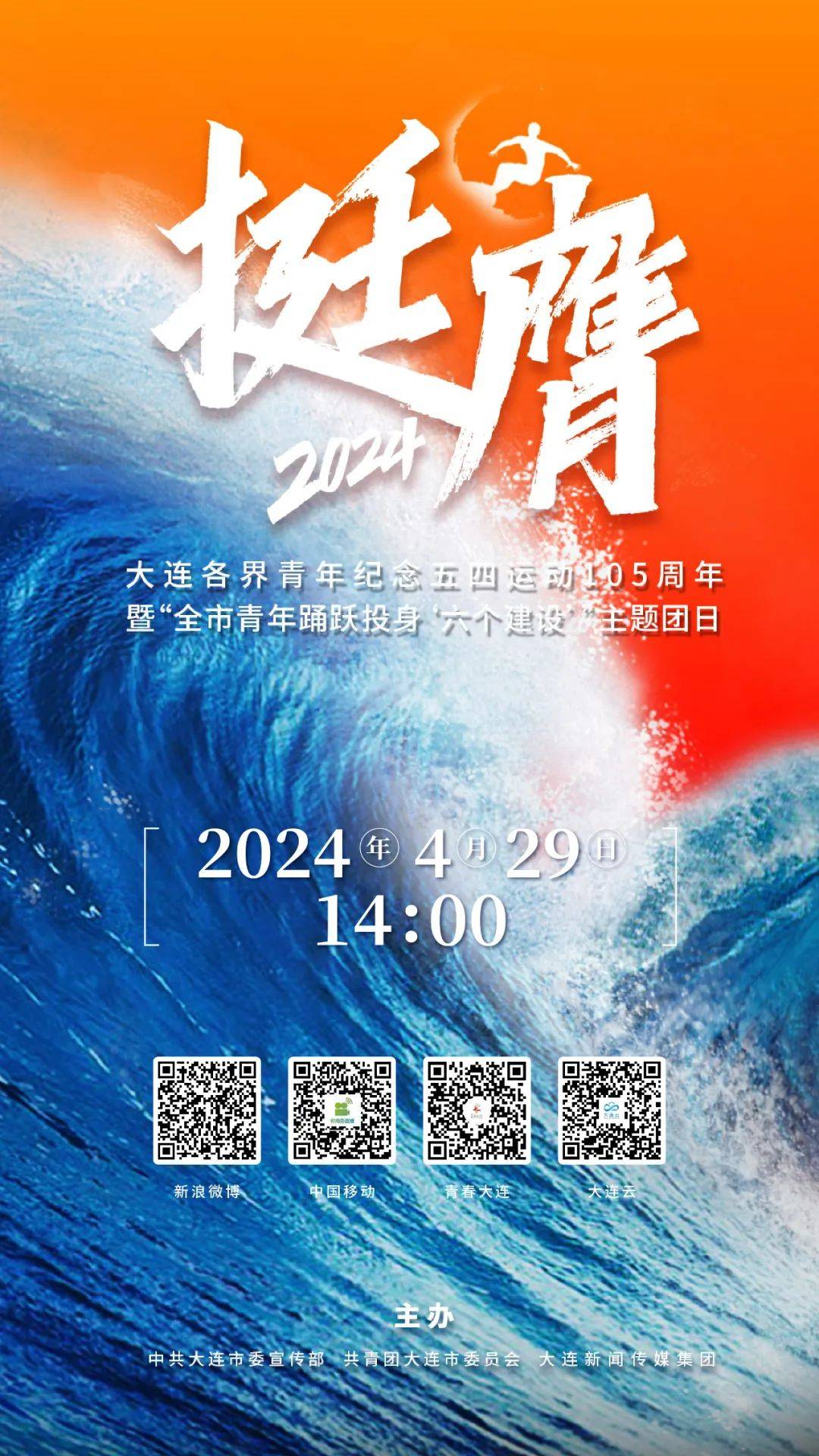 2024香港港六開獎記錄,持久性方案解析_V版53.105
