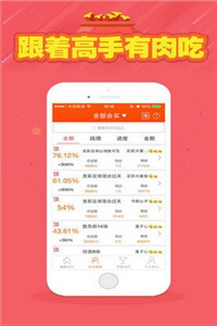 二四天天正版資料免費大全,仿真實現方案_復古版14.397