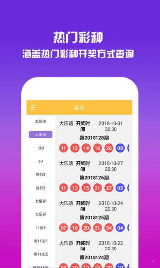 一肖中特期期準資料免費公開了,精細化定義探討_旗艦版65.656