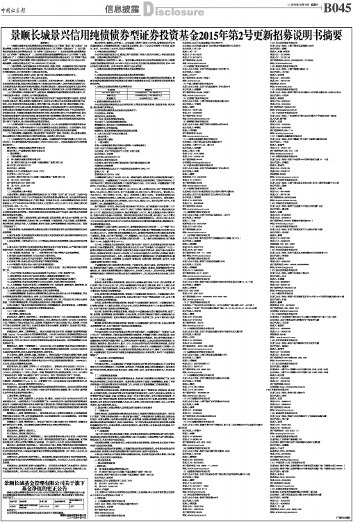 新澳天天開獎資料大全最新100期,實證分析說明_投資版70.452