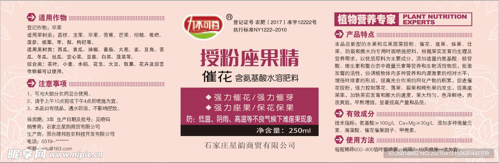 626969澳彩資料大全2022年新亮點(diǎn),持久性方案設(shè)計(jì)_紀(jì)念版99.467