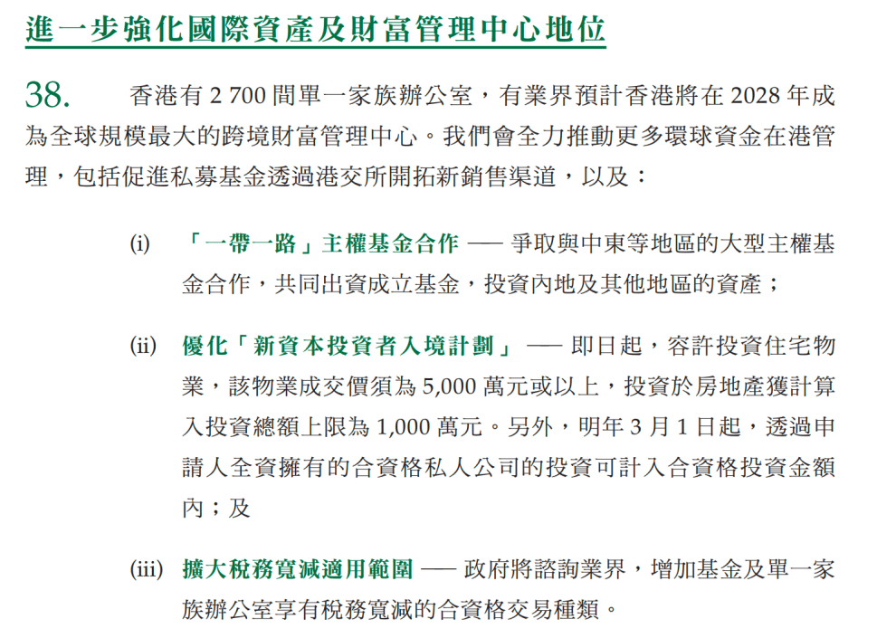 新澳今天最新資料2024,資源策略實(shí)施_DX版64.638