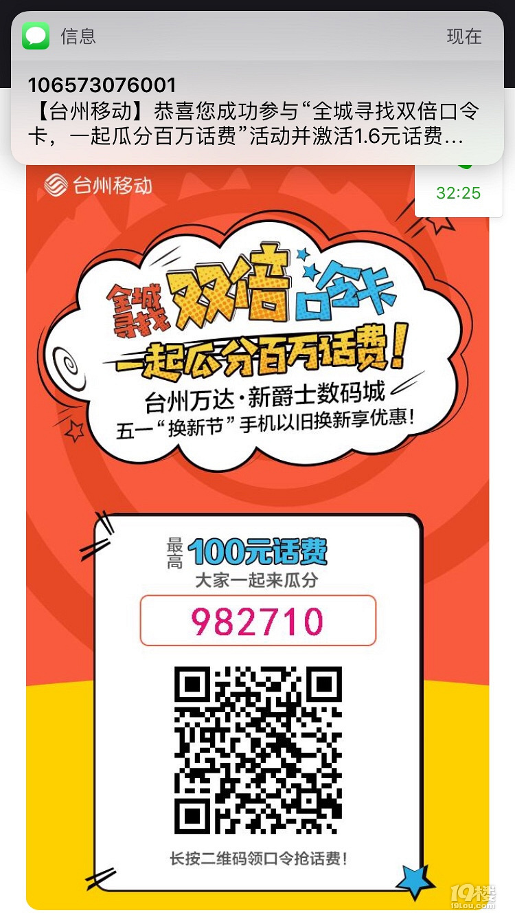 一肖一碼免費(fèi),公開(kāi),快速響應(yīng)計(jì)劃設(shè)計(jì)_zShop71.588