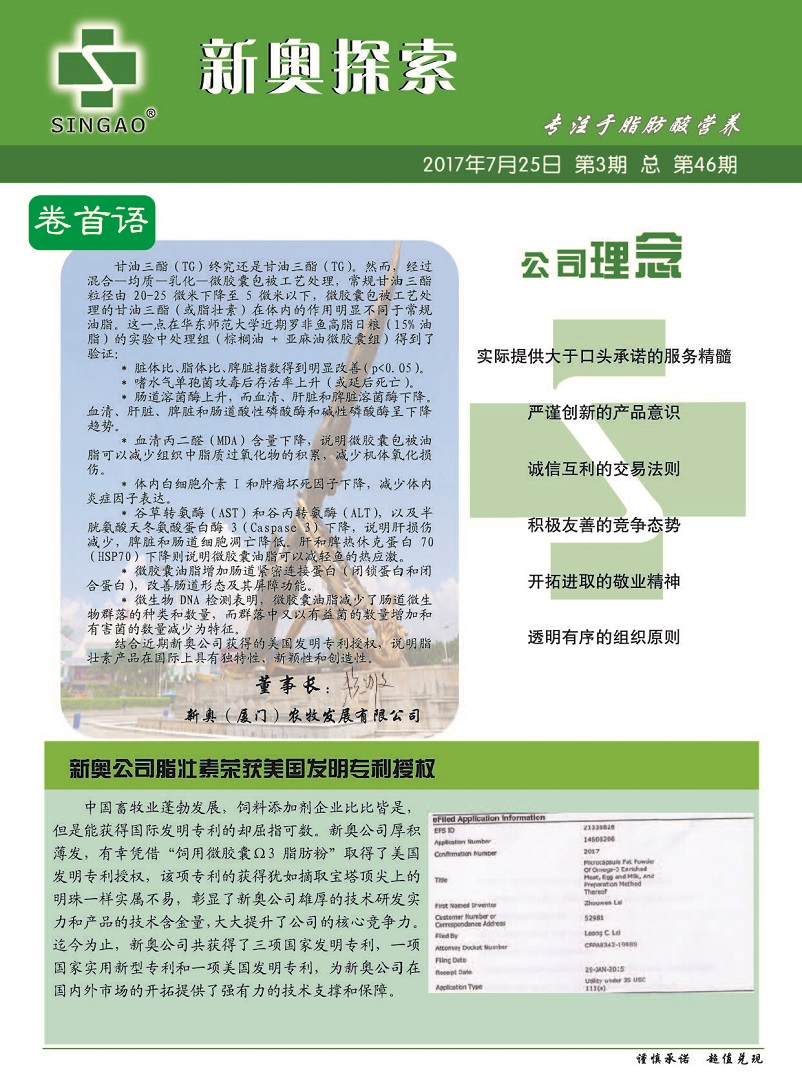 新澳天天開六中準資料,資源實施方案_VE版10.49