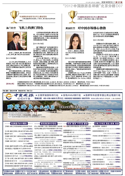 澳門今晚開特馬四不像圖,效率資料解釋落實_網(wǎng)頁款73.887