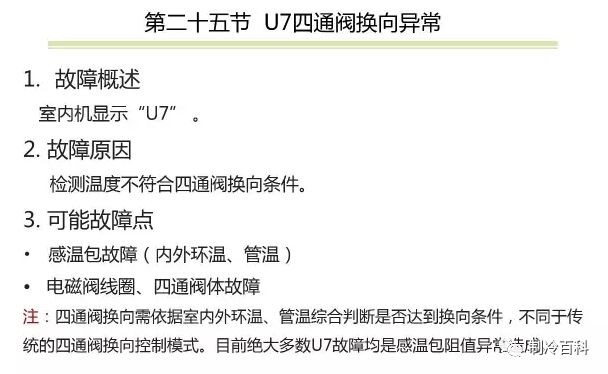新奧門免費資料大全在線查看,理論研究解析說明_CT86.710