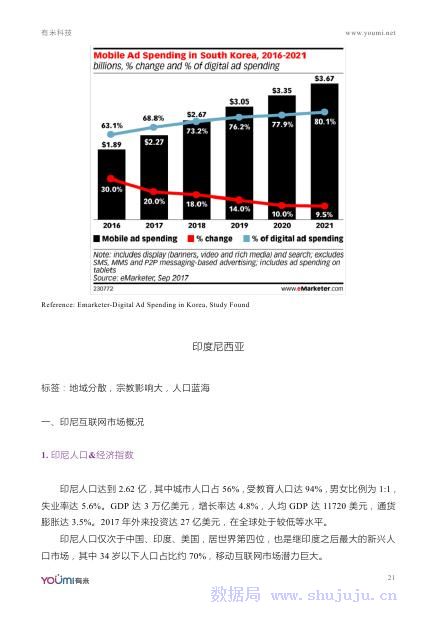 新澳門彩精準一碼內部網站,科學說明解析_Q97.676