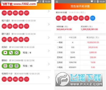 澳門天天彩精準免費資料大全,快速設計響應計劃_微型版31.643