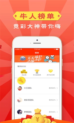 管家婆一碼一肖最準資料,快捷解決方案_tShop54.874