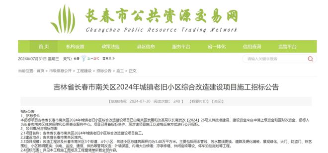 韓家園鎮(zhèn)最新招聘信息全面更新，求職者的福音來了！，韓家園鎮(zhèn)最新招聘信息更新，求職者福音來臨！