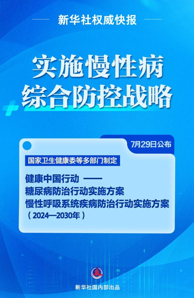 新澳最準的免費資料,實用性執(zhí)行策略講解_優(yōu)選版2.332
