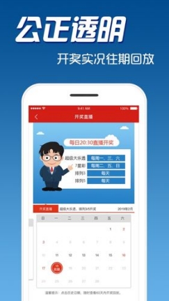 澳門4949彩論壇高手,科學(xué)化方案實施探討_標準版3.66