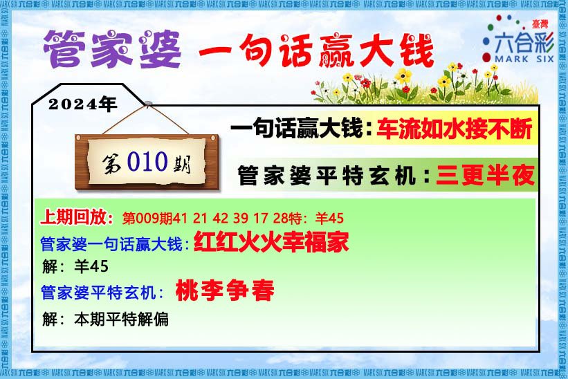 管家婆一肖一碼正確,準(zhǔn)確資料解釋落實(shí)_豪華版180.300