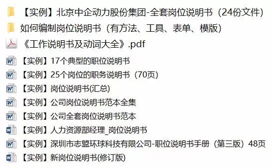 澳門正版資料大全免費歇后語,數(shù)據(jù)說明解析_領航款20.258