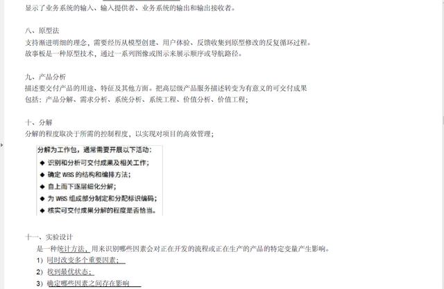 澳門三肖三碼精準100%公司認證,仿真技術方案實現(xiàn)_工具版6.632