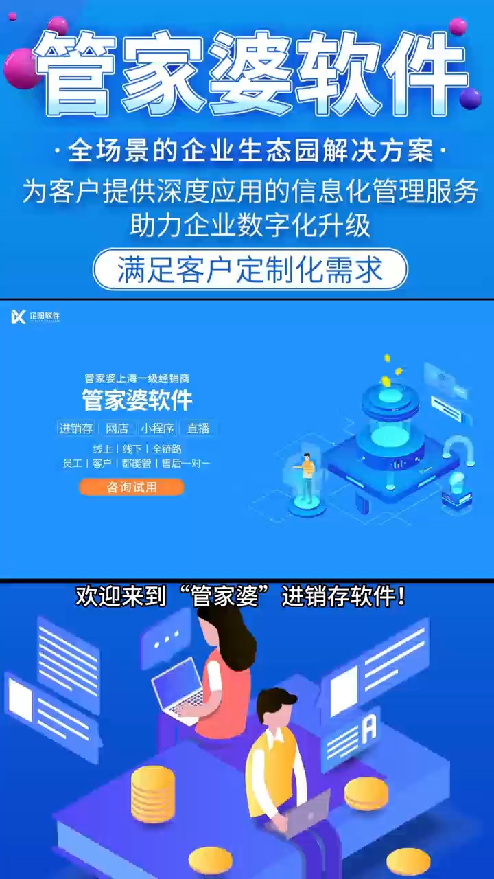 管家婆2024正版資料三八手,數據分析驅動決策_頂級版43.801