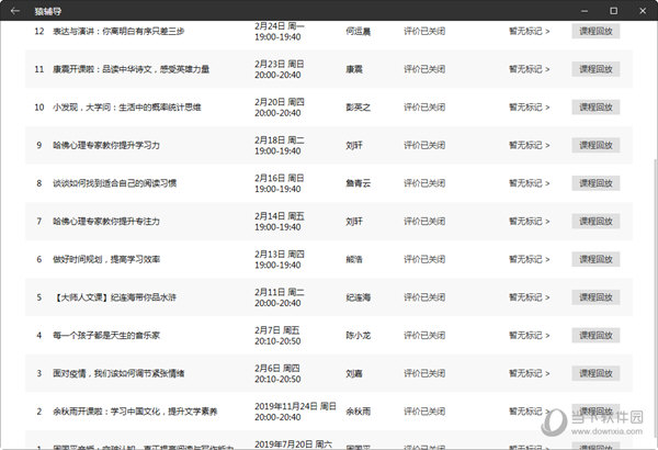 澳門今晚開什么特別號碼,創(chuàng)造力策略實施推廣_Android256.183