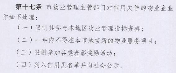 馬會傳真,連貫性執行方法評估_旗艦版47.628