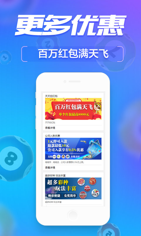 管家婆一票一碼100正確王中王,創(chuàng)新性計劃解析_安卓款23.661
