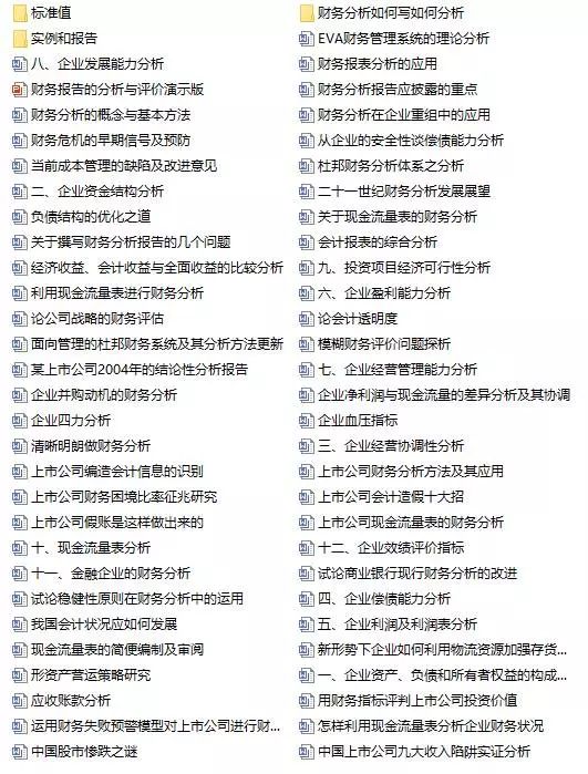 王中王免費資料大全料大全一一l,仿真技術方案實現_游戲版1.967