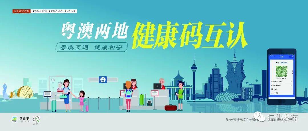 澳門一碼一肖一特一中管家婆40133.co m,廣泛的解釋落實支持計劃_專業版2.266