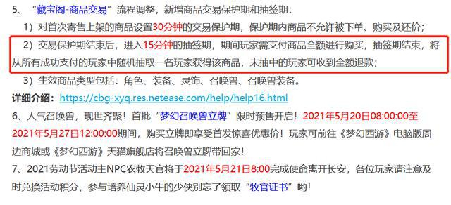 澳門資料大全正版資料2023年公開,確保成語解釋落實的問題_HD38.32.12