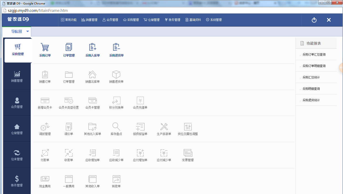 管家婆六肖精選大全,調(diào)整方案執(zhí)行細節(jié)_win305.210