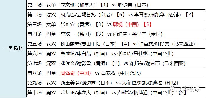 4949澳門特馬今晚開獎53期,權威研究解釋定義_uShop91.387