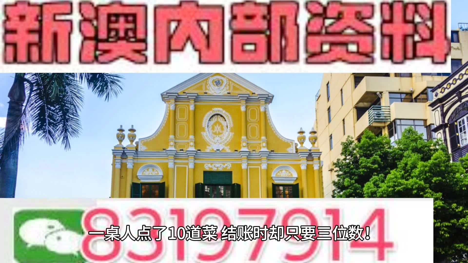 新澳今天最新資料,絕對經典解釋落實_win305.210