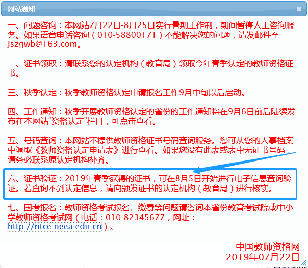 澳門最準真正最準龍門客棧,實地數據驗證計劃_5DM45.622