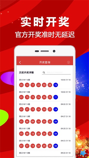 香港六開獎結果資料,實證解讀說明_交互版63.207